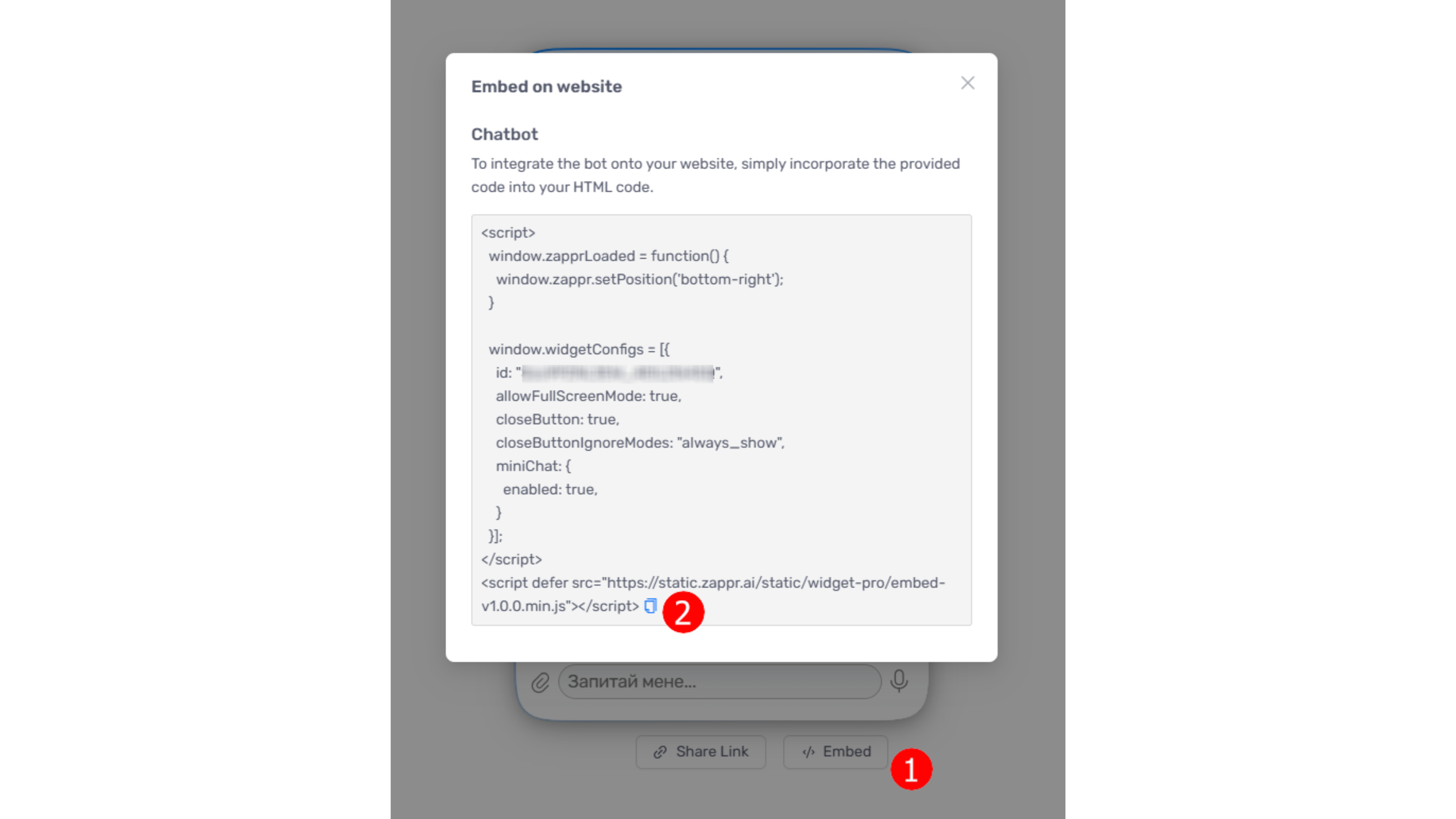 Widget installation code